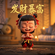 太乙真人图片哪吒2你打我撒